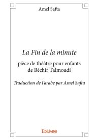 La Fin de la minute pièce de théâtre pour enfants de Béchir Talmoudi