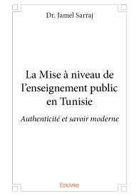 La Mise à niveau de l'enseignement public en Tunisie