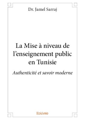 La Mise à niveau de l'enseignement public en Tunisie
