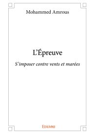 L'Épreuve