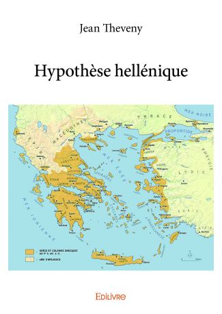 Hypothèse hellénique