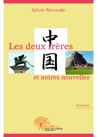 Les deux frères et autres nouvelles