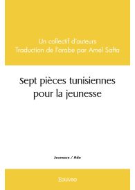 Sept pièces tunisiennes pour la jeunesse
