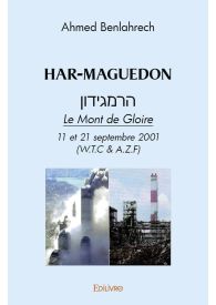 HAR-MAGUEDON הר מגידון