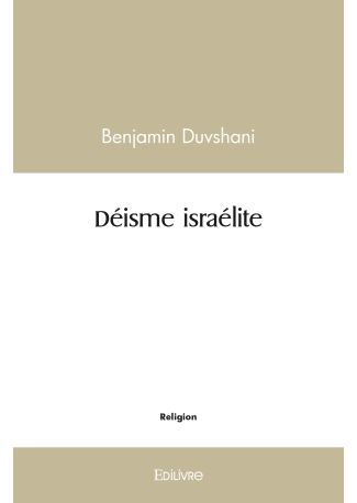 Déisme israélite