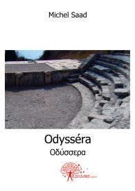 Odysséra