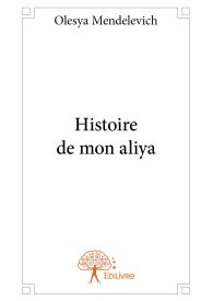 Histoire de mon aliya