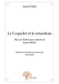 Le Coquelet et le renardeau de Kamel Helali